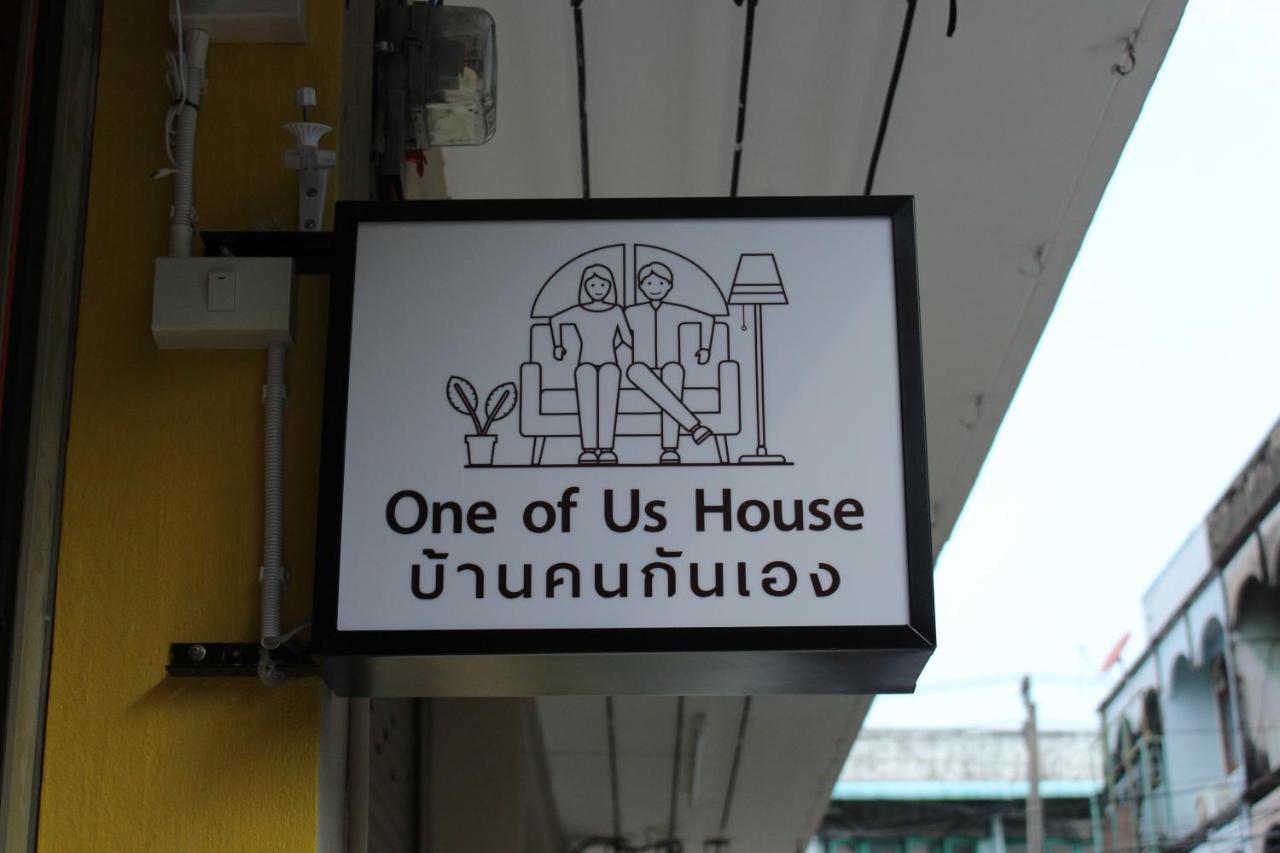 Хостел One Of Us House Бангкок Экстерьер фото